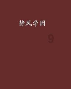 hahabet前方星辰大海梦想