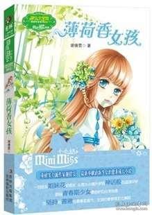 了解更多有趣的冷知识,就来求原图或者画师!