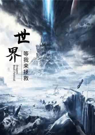 hahabet前方星辰大海梦想
