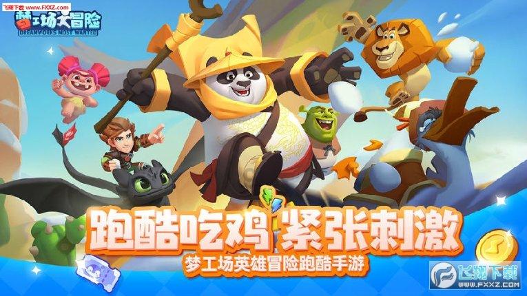 燃烧吧大脑装瓶子游戏