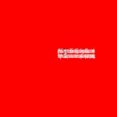 脑洞小老弟无实名认证