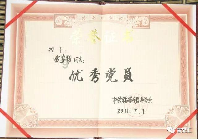探索从一夜爆红年入百万到“销声匿迹”,盲人明星杨光哪一步走错了?,发现无限可能!
